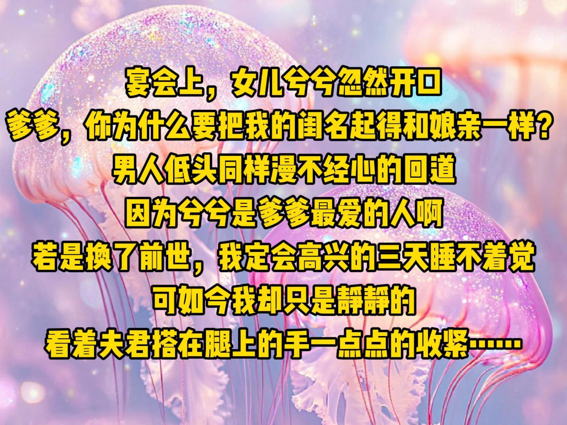 女儿初长成爸爸来尝鲜的说说女儿初长成，爸爸来尝鲜-第2张图片