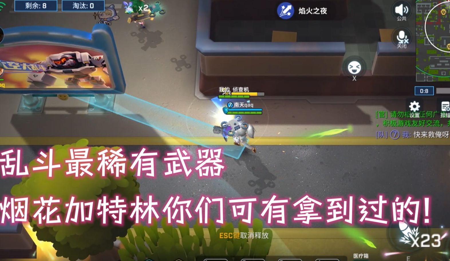 逃跑吧少年武器推荐逃跑吧少年武器推荐