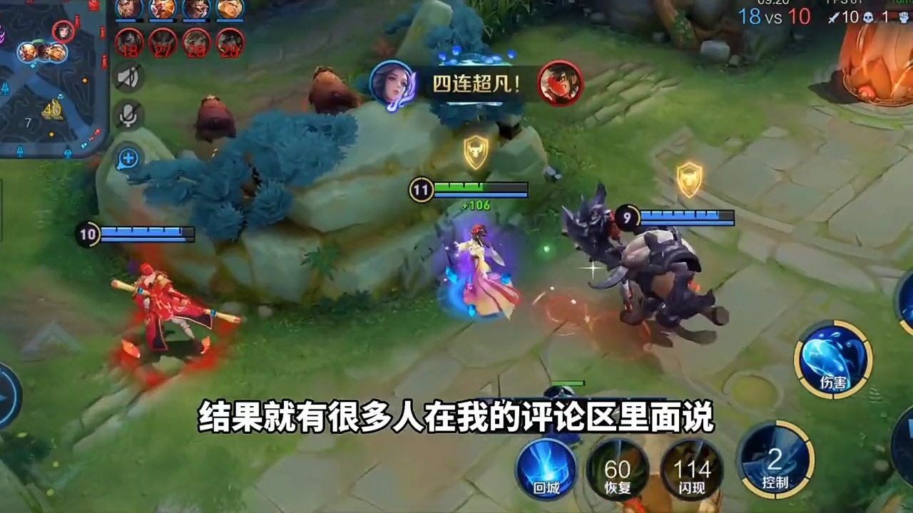 2d王者荣耀甄姬和两个小男孩是谁2D王者荣耀甄姬与两个小男孩的故事-第2张图片
