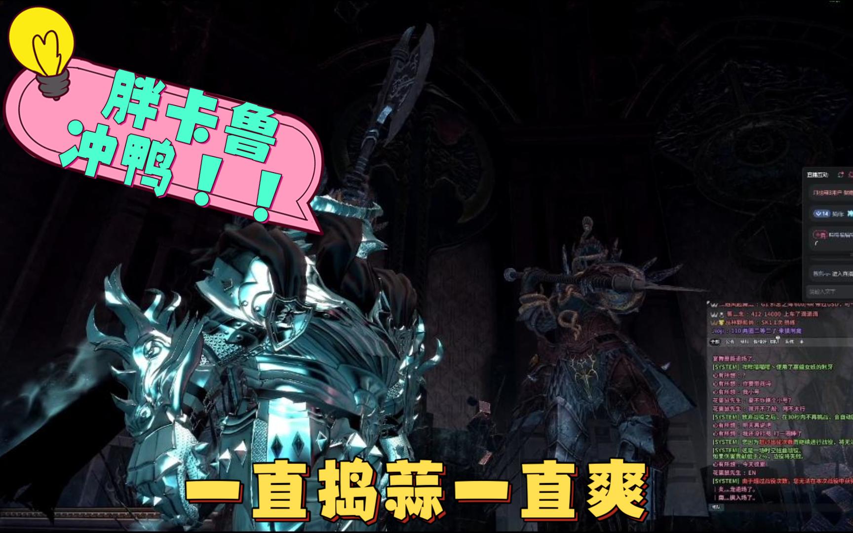 洛奇英雄传卡鲁装备洛奇英雄传卡鲁装备介绍