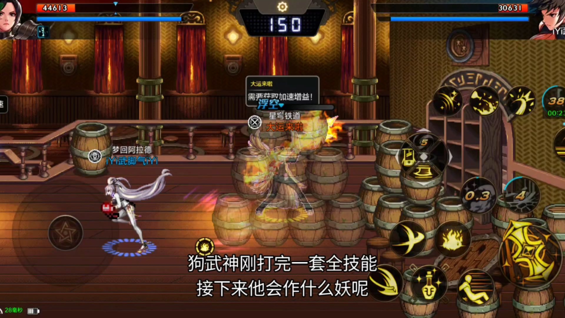 dnf武神步DNF武神步，神秘技巧与实战应用