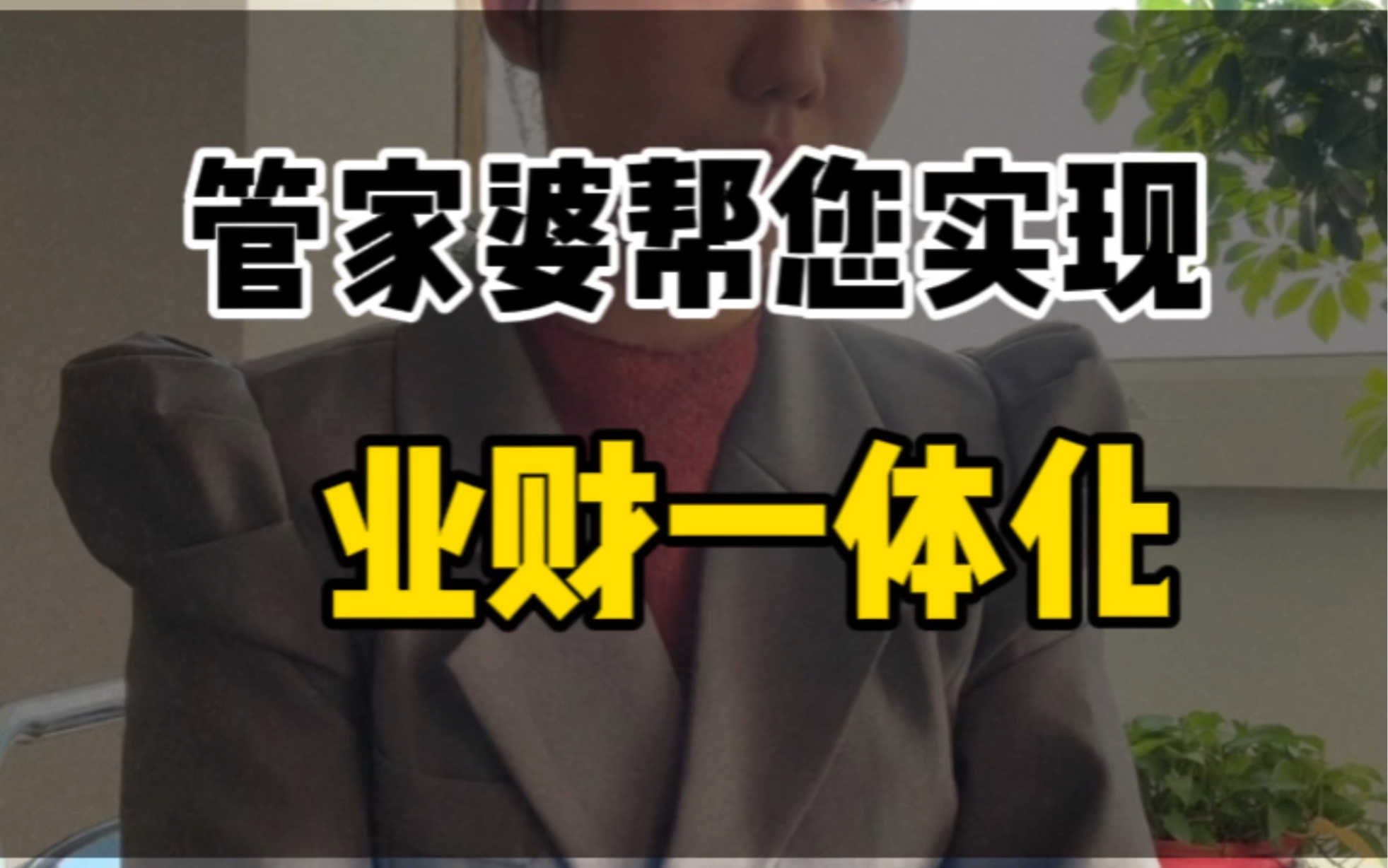 管家婆三期出一期最新版管家婆三期最新版发布，引领数字化管理新篇章