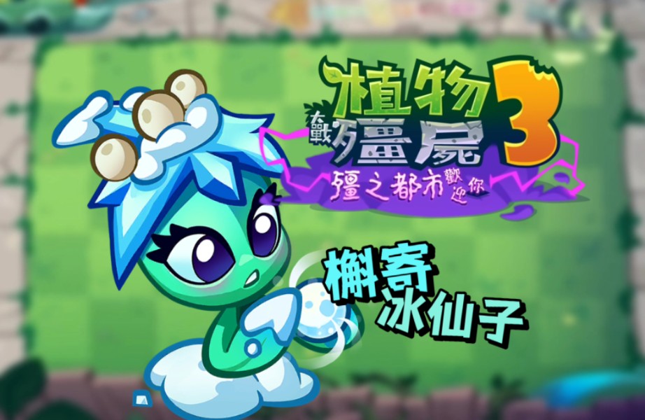 WOW 冬幕节 槲寄生哪里来WOW冬幕节，冬日狂欢的盛宴