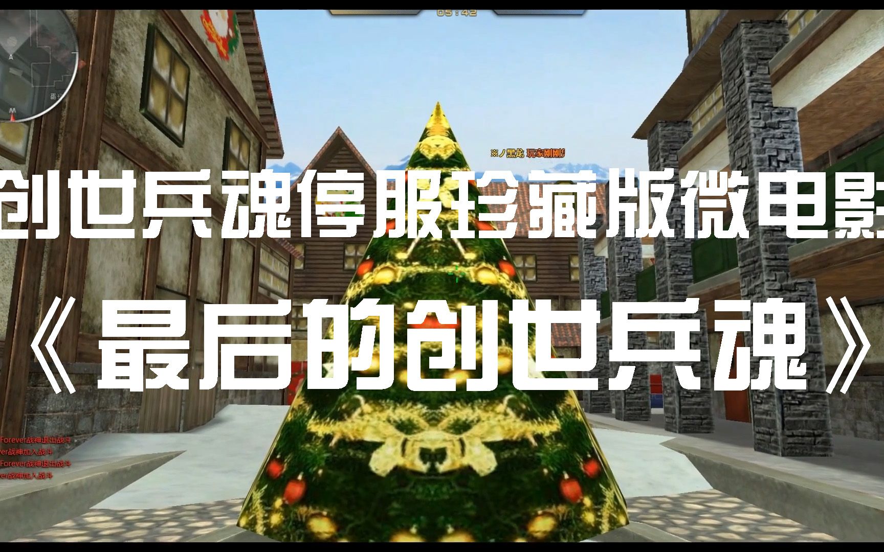 创世兵魂怎么上房创世兵魂如何上房-第3张图片