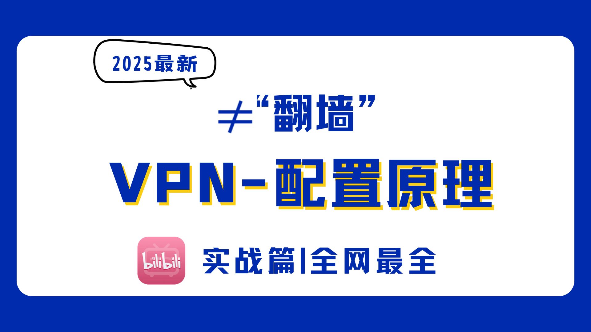 什么是B站-第3张图片