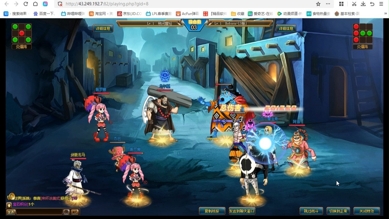 热血海贼王会谈技巧热血海贼王会谈技巧-第3张图片