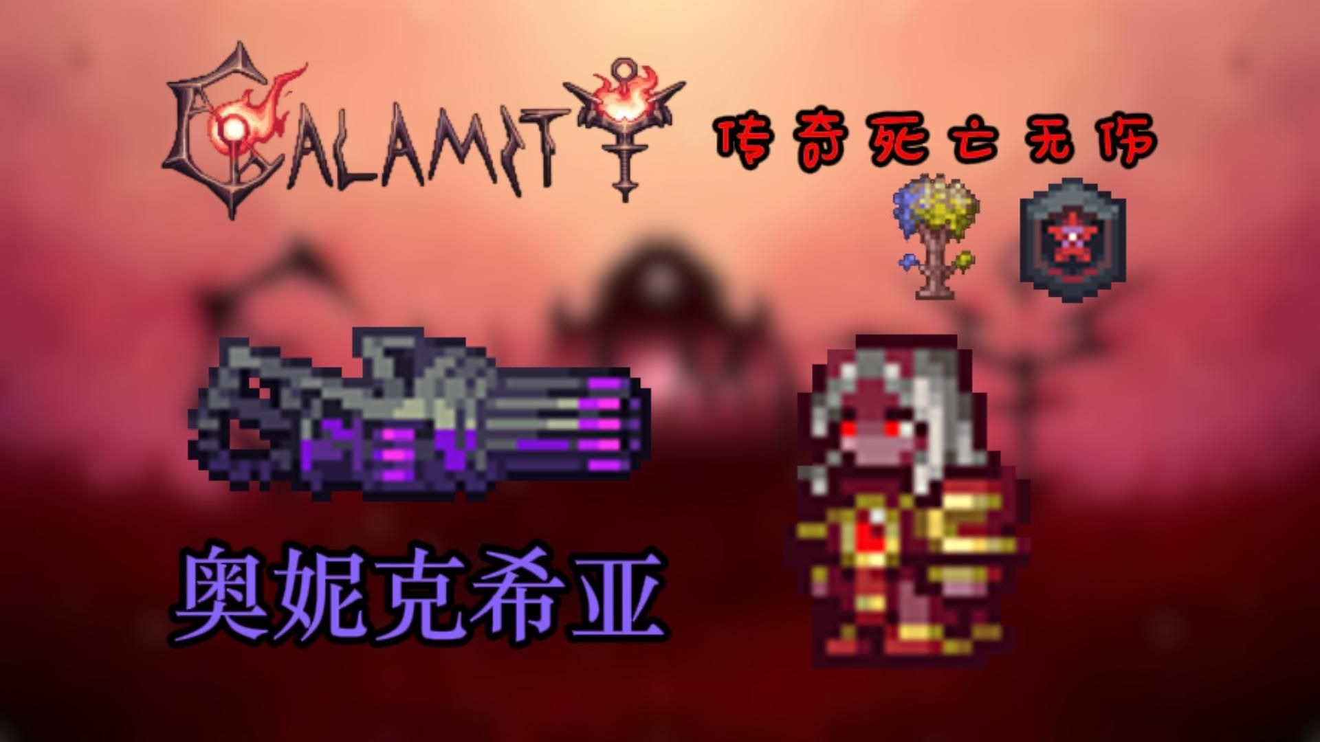 黑龙公主奥妮克希亚