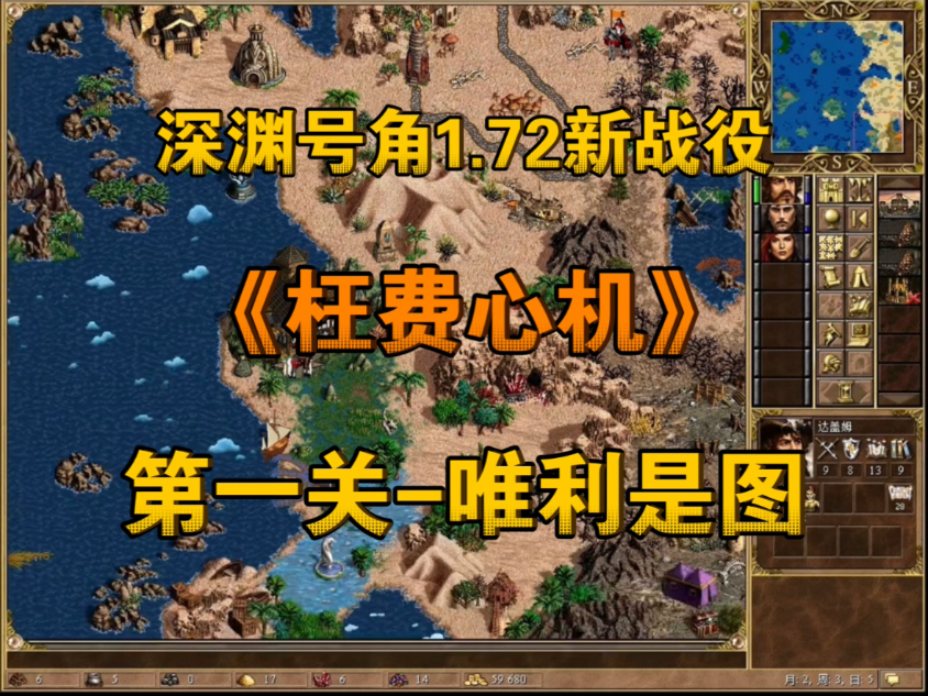 英雄无敌3深渊号角攻略号角攻略，开启你的冒险之旅