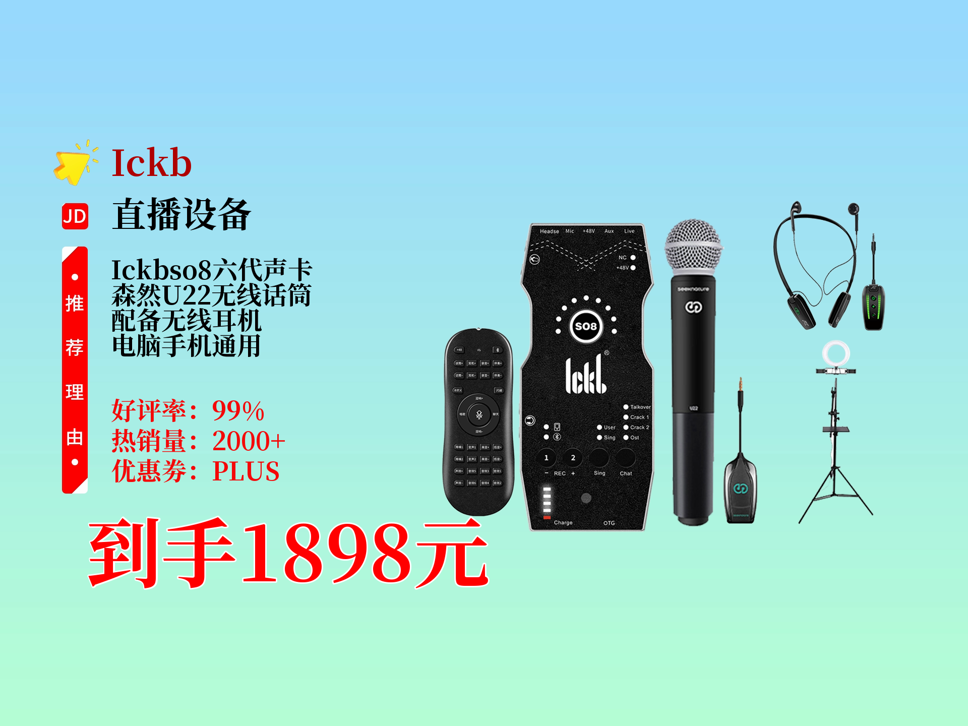 音质好的网络电话音质卓越的网络电话体验-第1张图片