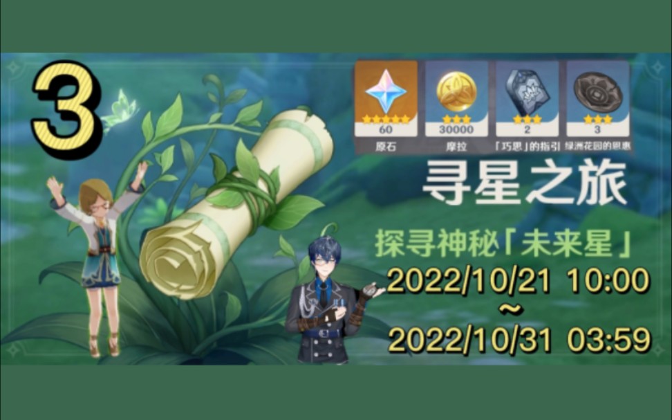 采药之旅——探寻神秘225草药-第2张图片