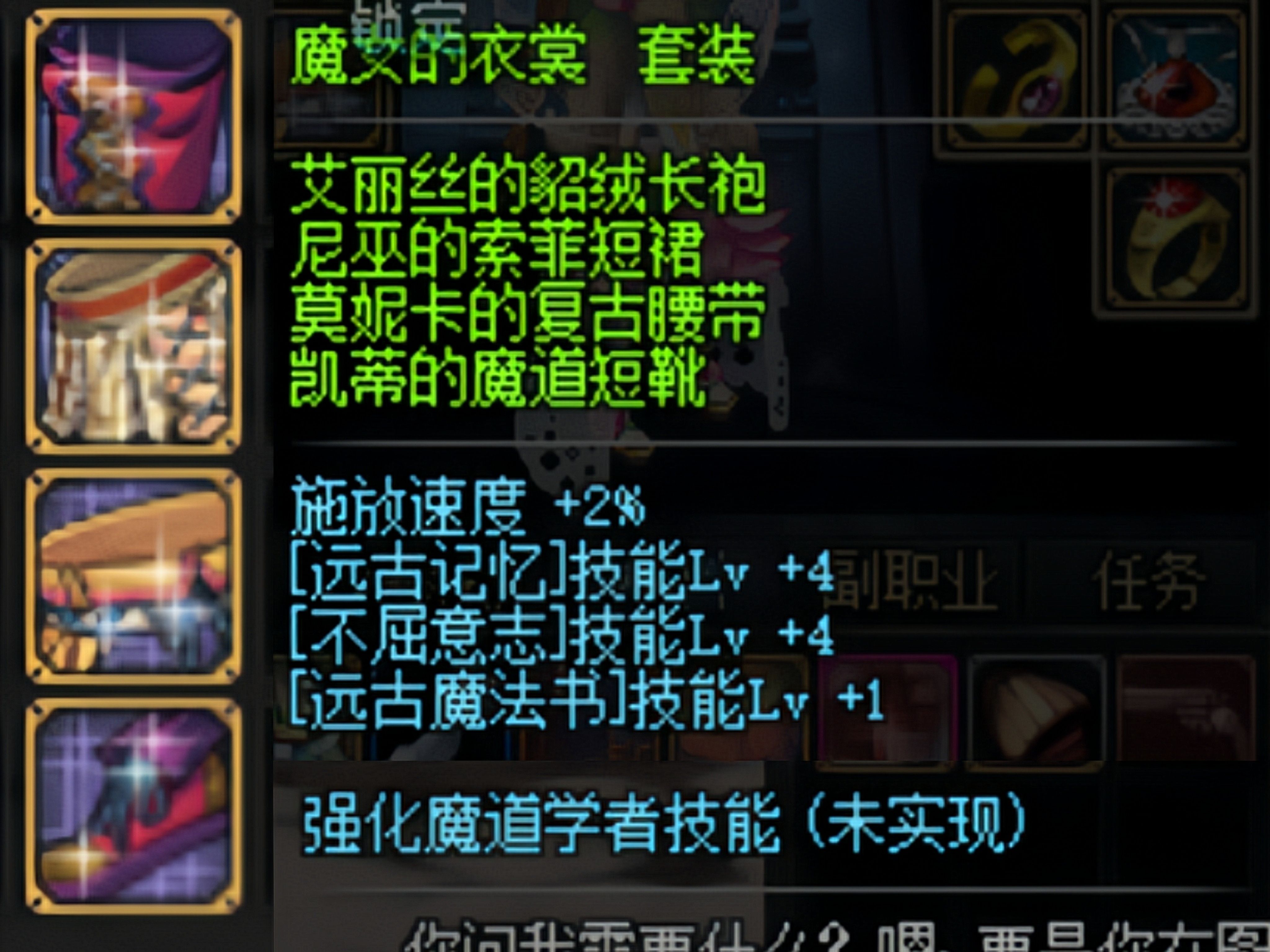 DNFSS武器，炫酷与实用的完美结合