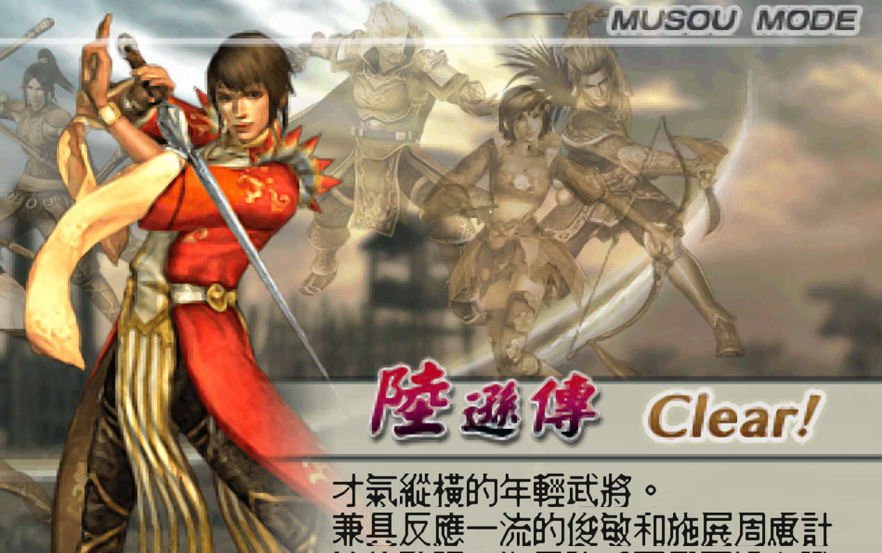 三国无双5秘籍三国无双5秘籍攻略，解锁游戏技巧与策略