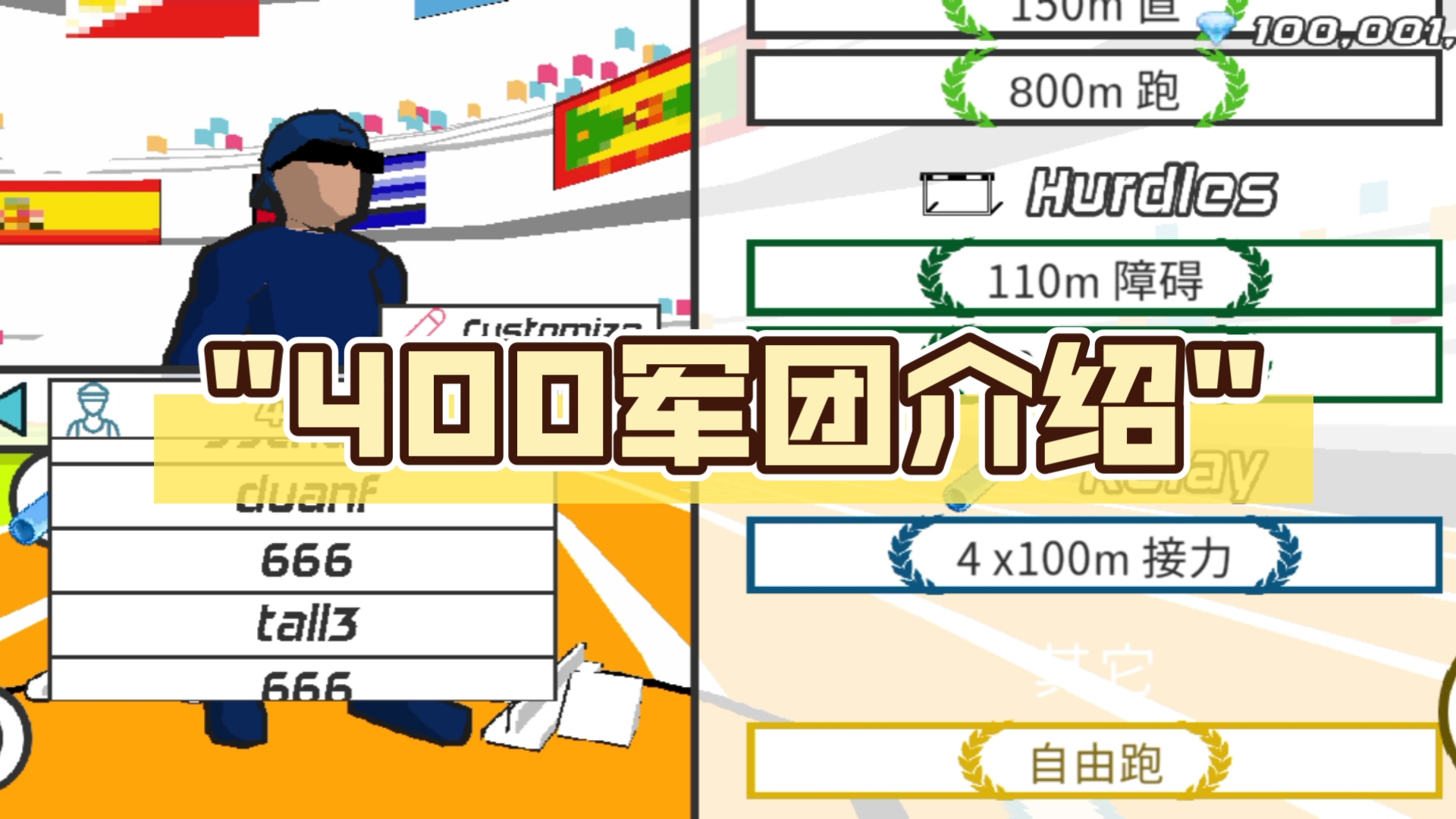 766色系军团766色系军团，引领潮流的色彩力量