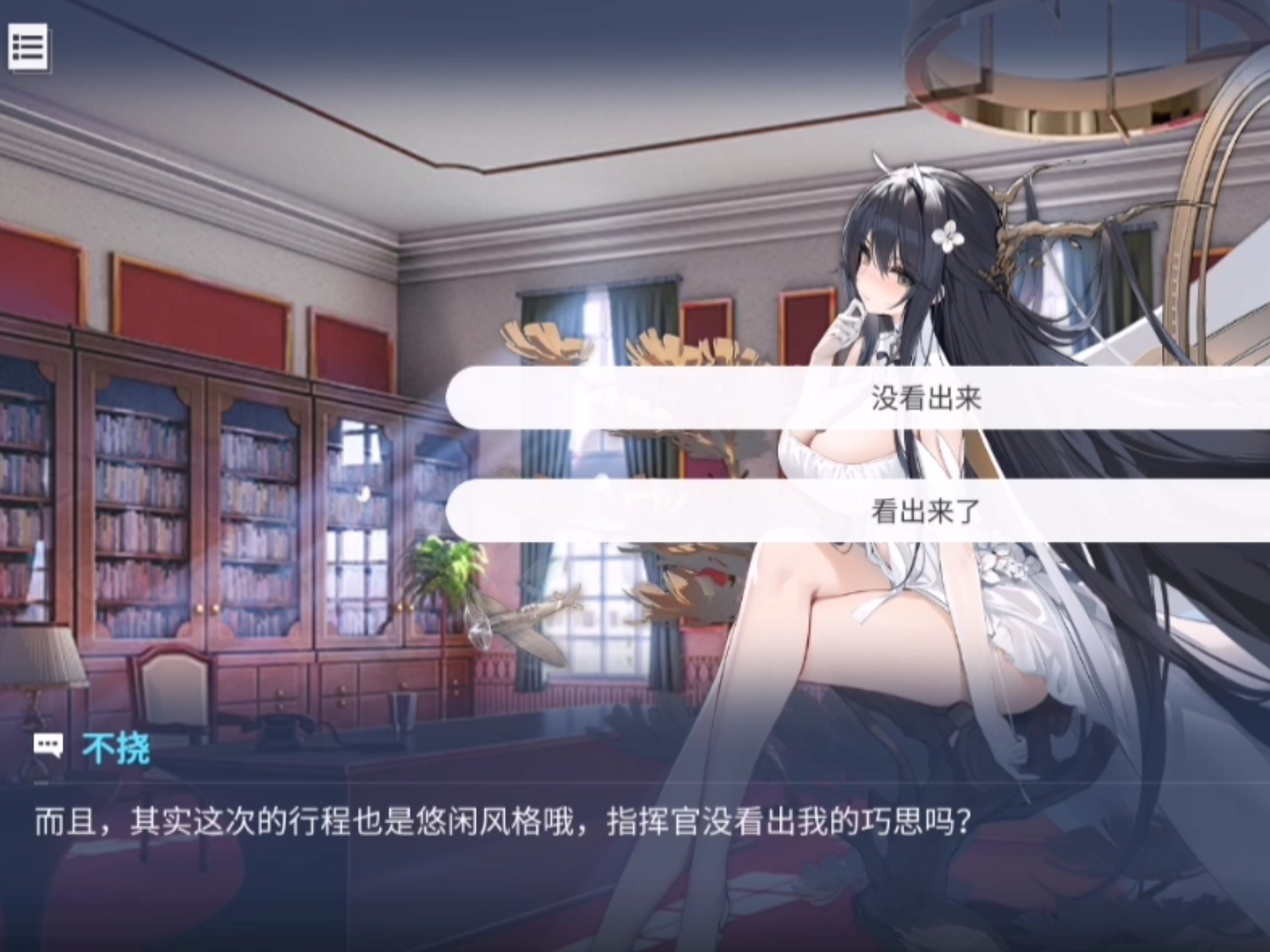 碧蓝航线掉落，探索未知的宝藏