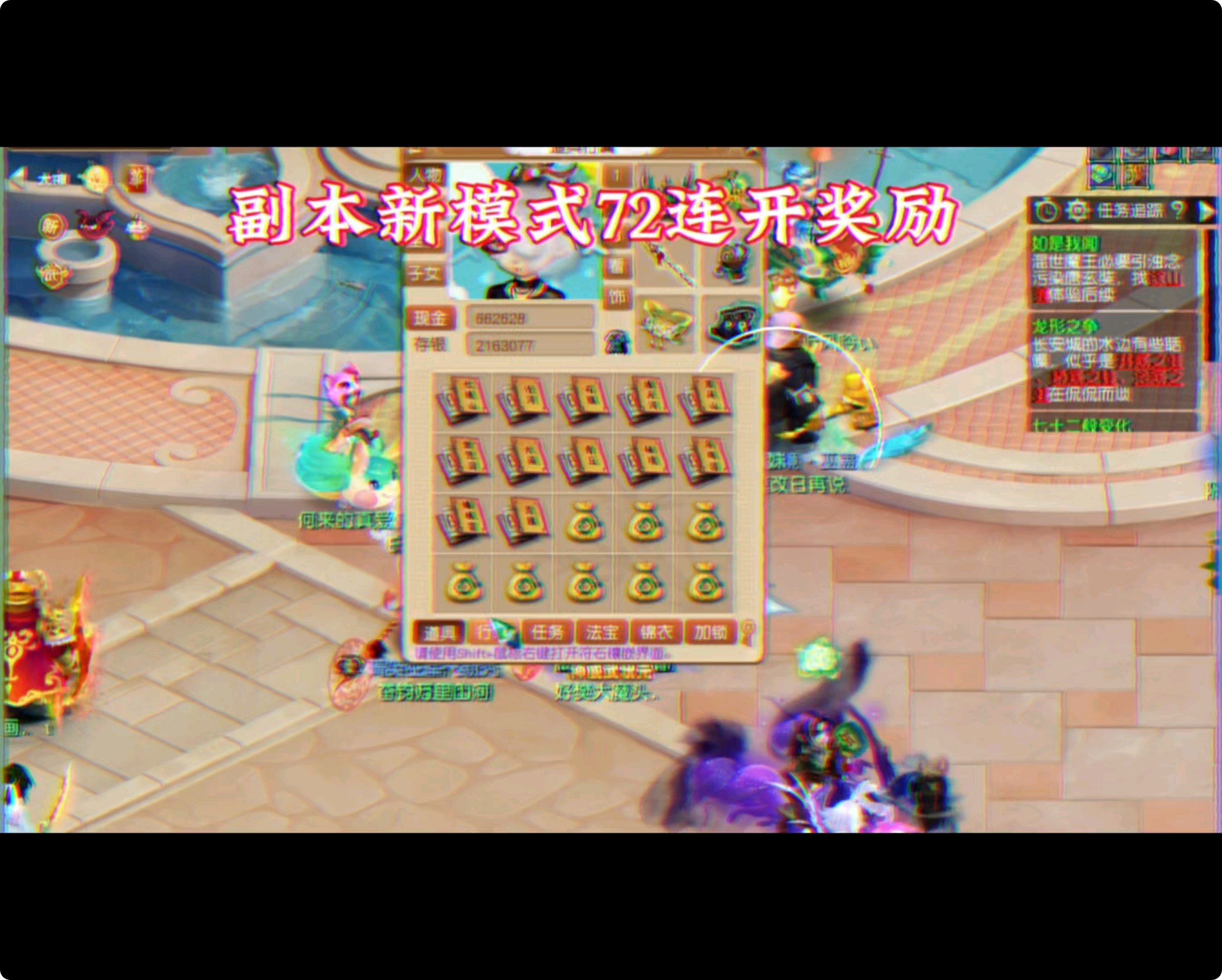 梦幻法宝材料梦幻法宝材料探索
