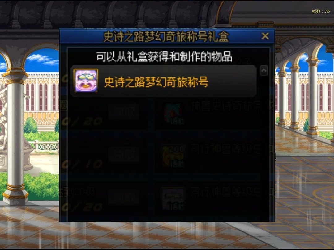 dnf国庆称号大全DNF国庆称号盛宴，荣耀与欢乐的象征-第2张图片