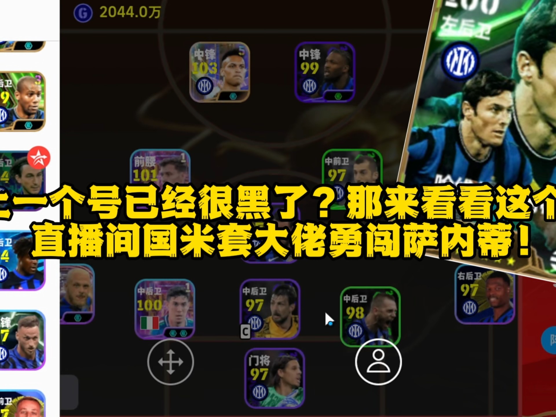 易球成名易球成名之路-第3张图片