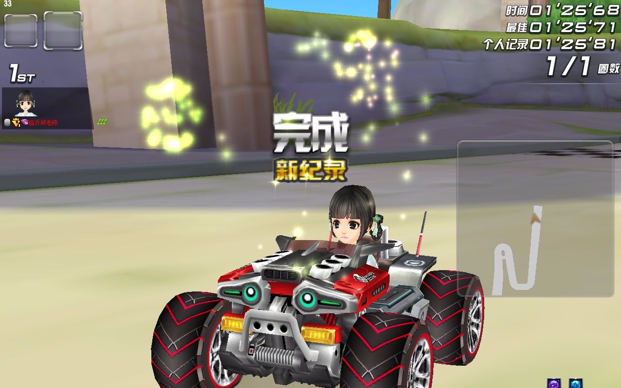 QQ飞车幽灵，极速与神秘的赛车之旅