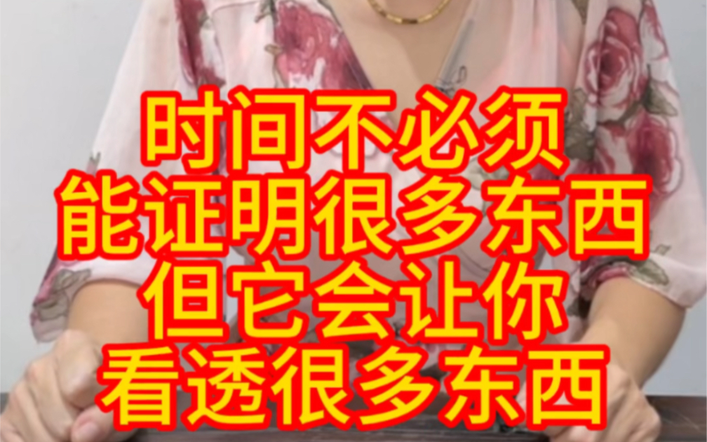 我有多久没喂饱你了我有多久未喂饱你-第1张图片