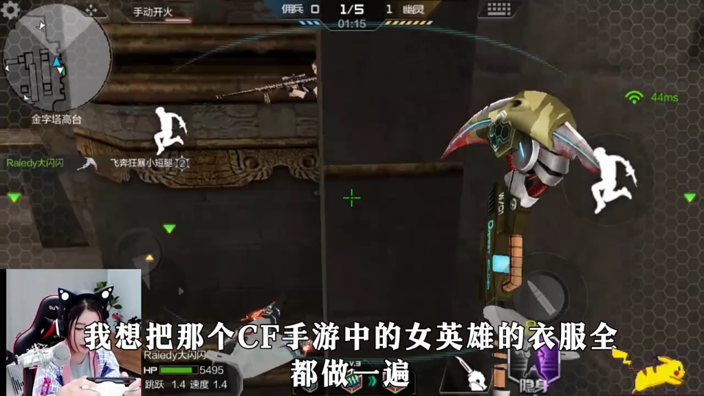 cf生化金字塔跳点穿越生化金字塔，踏空跳的奇幻之旅-第2张图片