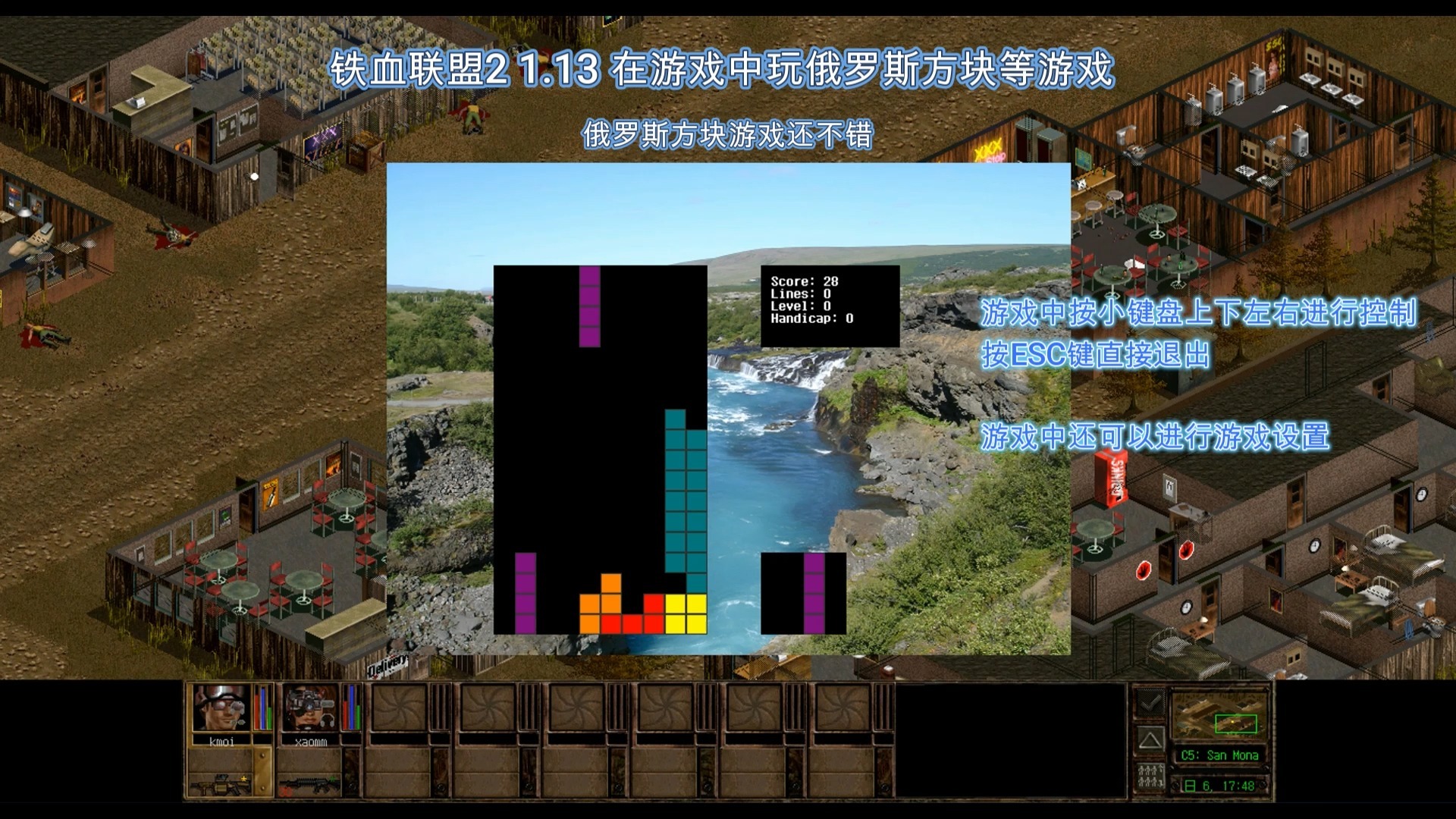 铁血联盟卷土重来