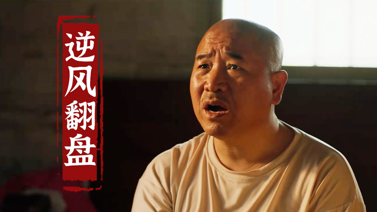 他如何将跳D开关开到最大