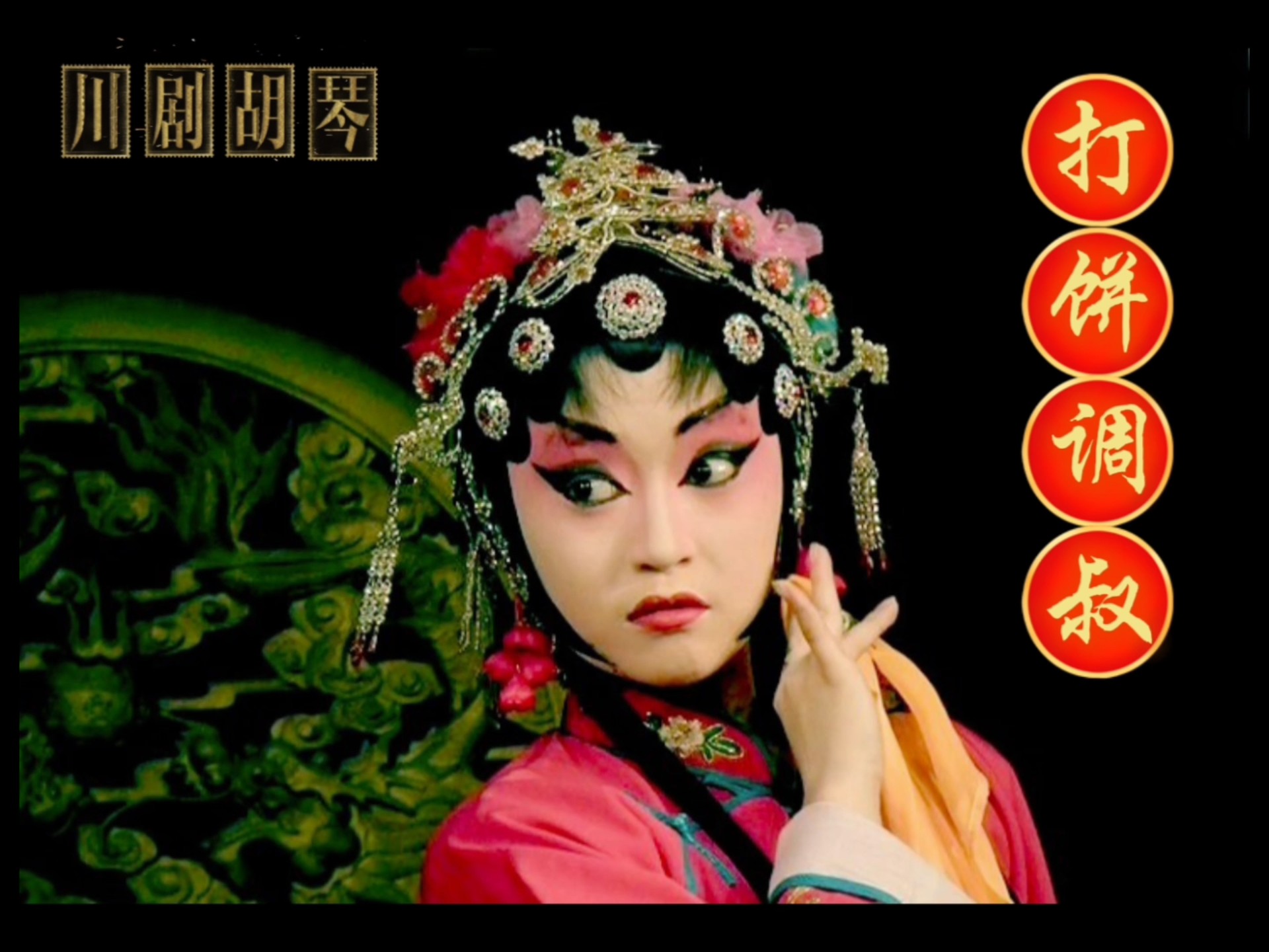 中华演艺网中华演艺网，文化传承的新窗口-第2张图片