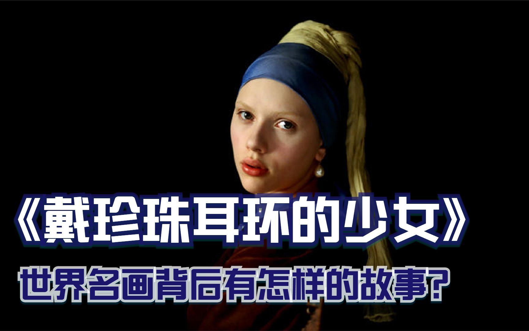 往下面一颗一颗塞珠子的故事