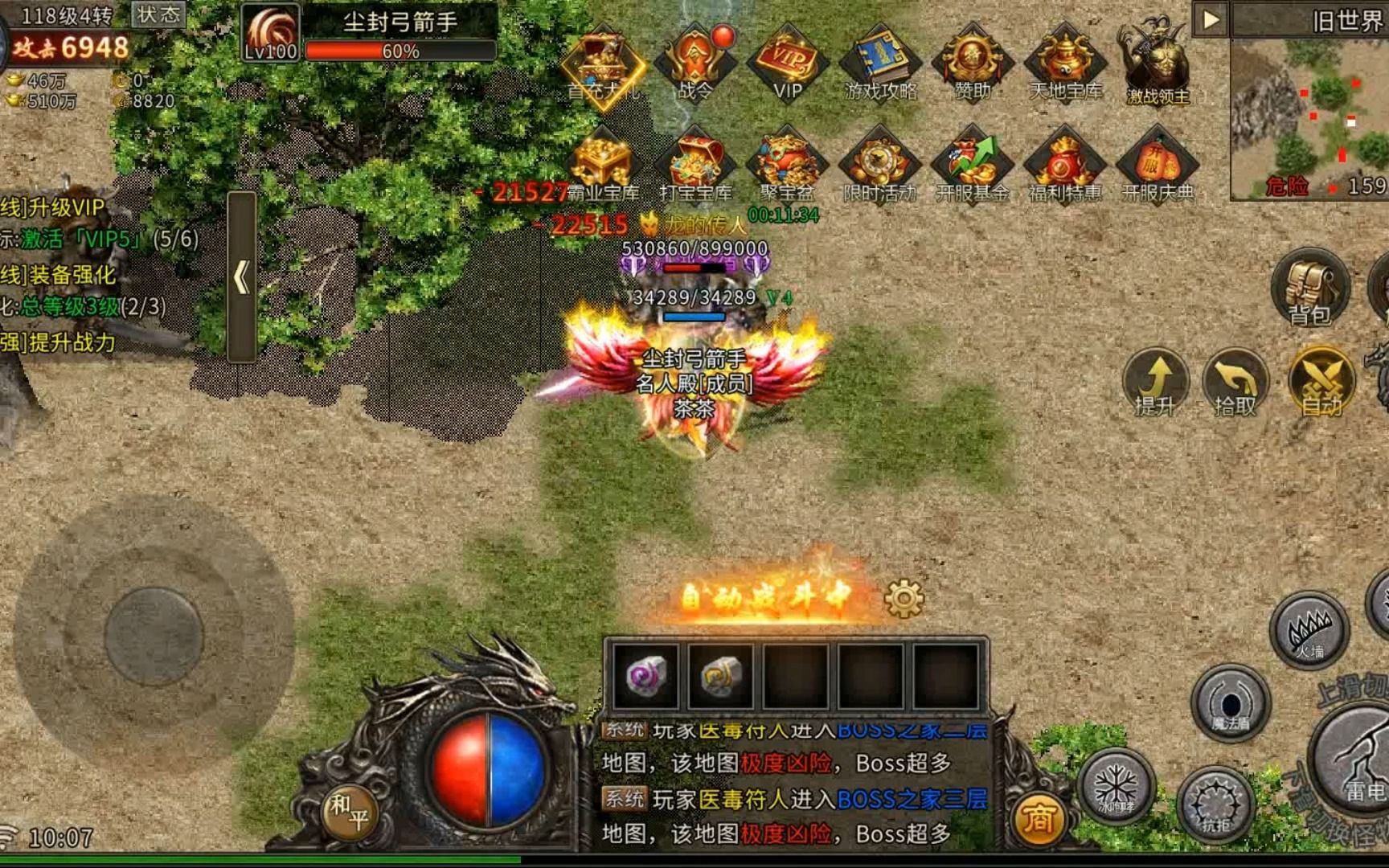 红颜网战红颜gm论坛，魅力四溢的社交平台-第2张图片