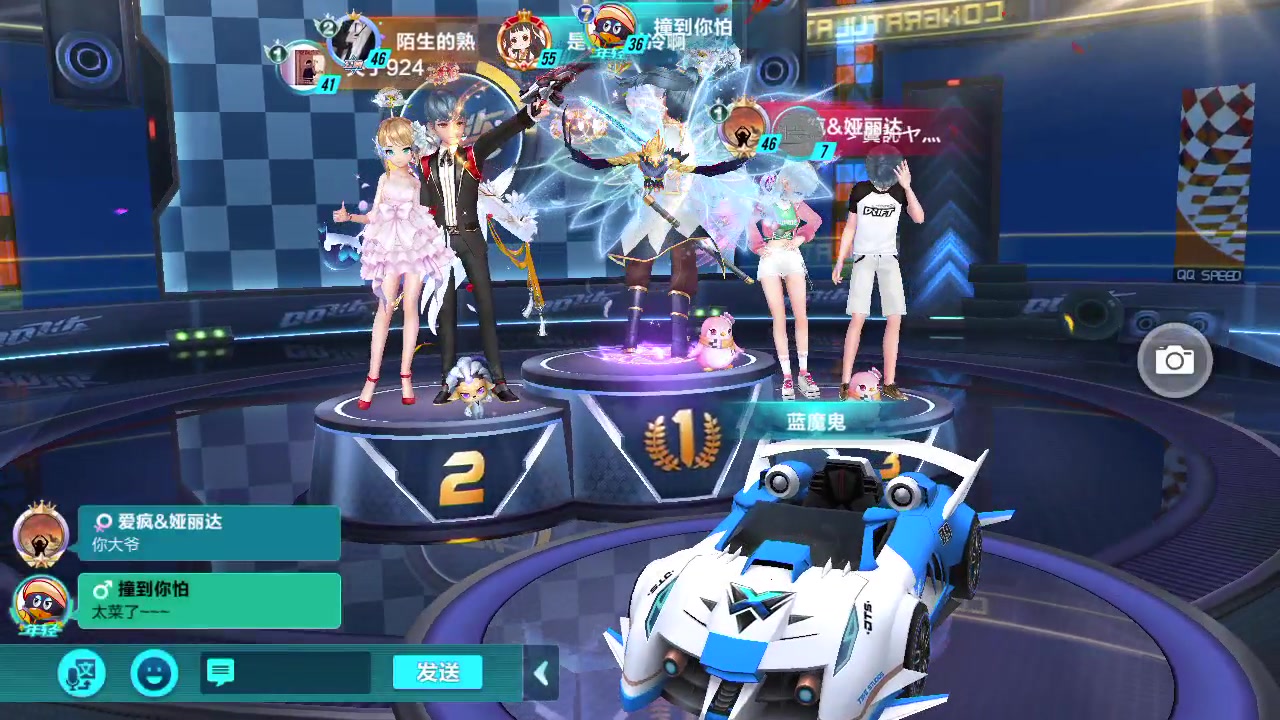 飞车蓝魔鬼怎么获得飞车蓝魔，极速探索的神秘世界