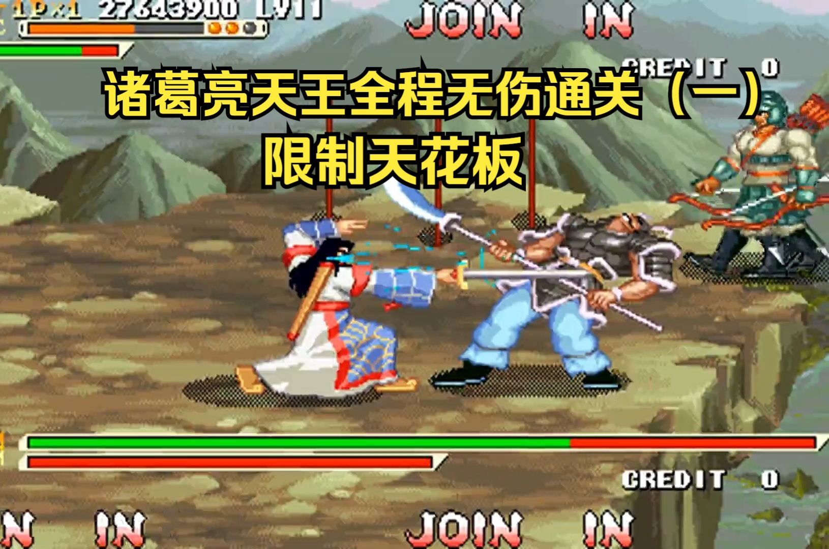 三国战纪风云再起三国战妓，乱世佳人传奇