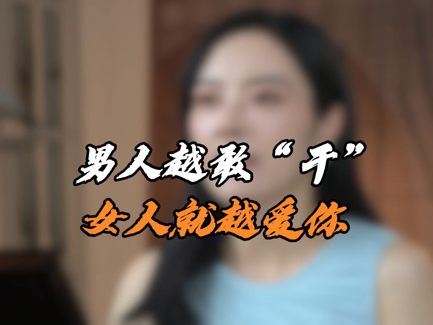 男生越往里越有劲视频