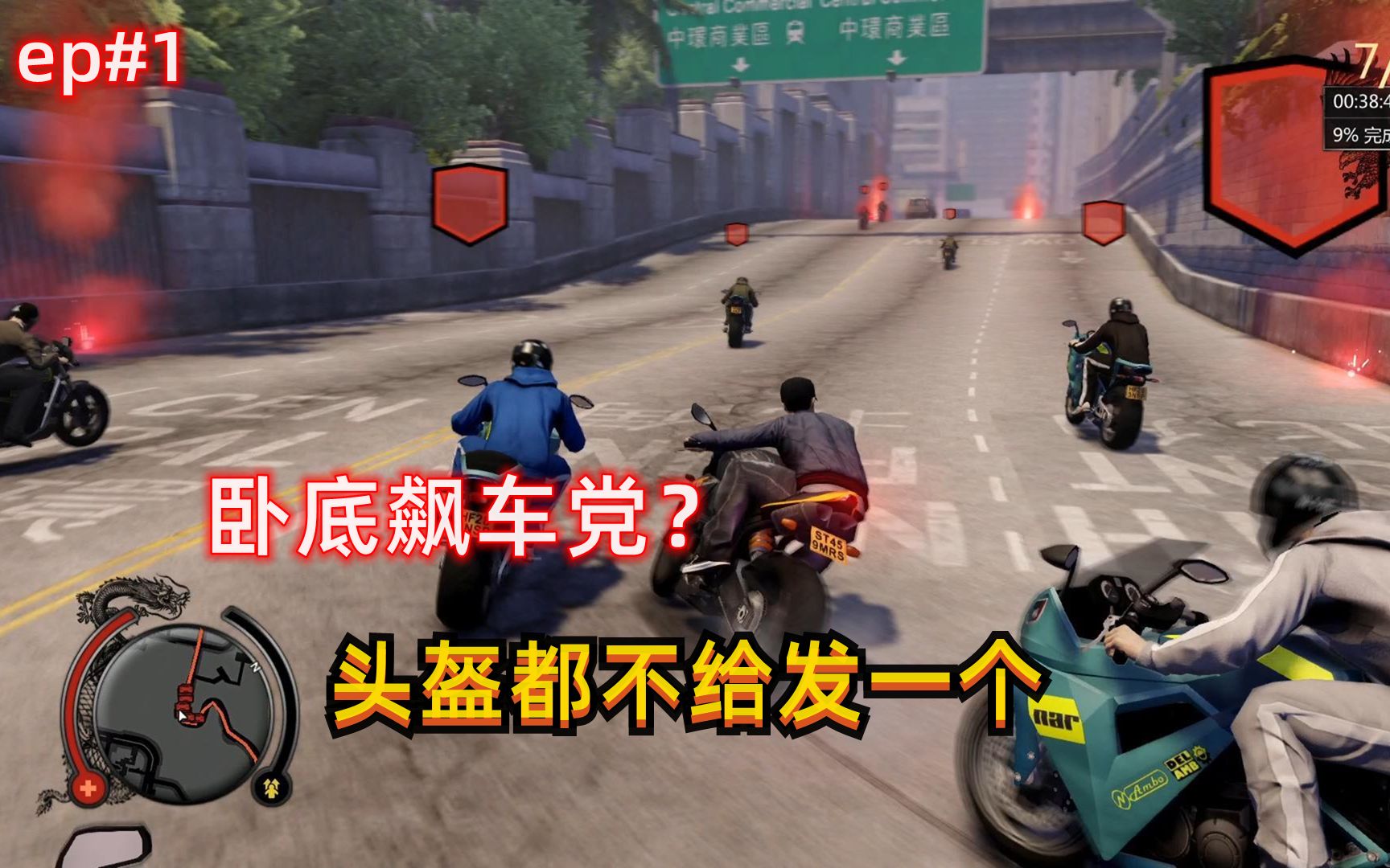热血无赖鼠标延迟热血无赖鼠标延迟问题探讨-第2张图片