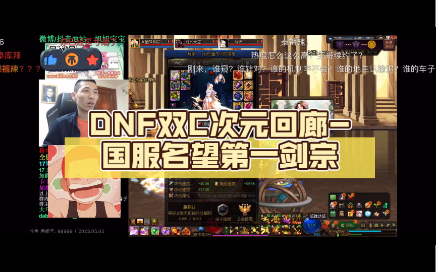 1V2双C攻略