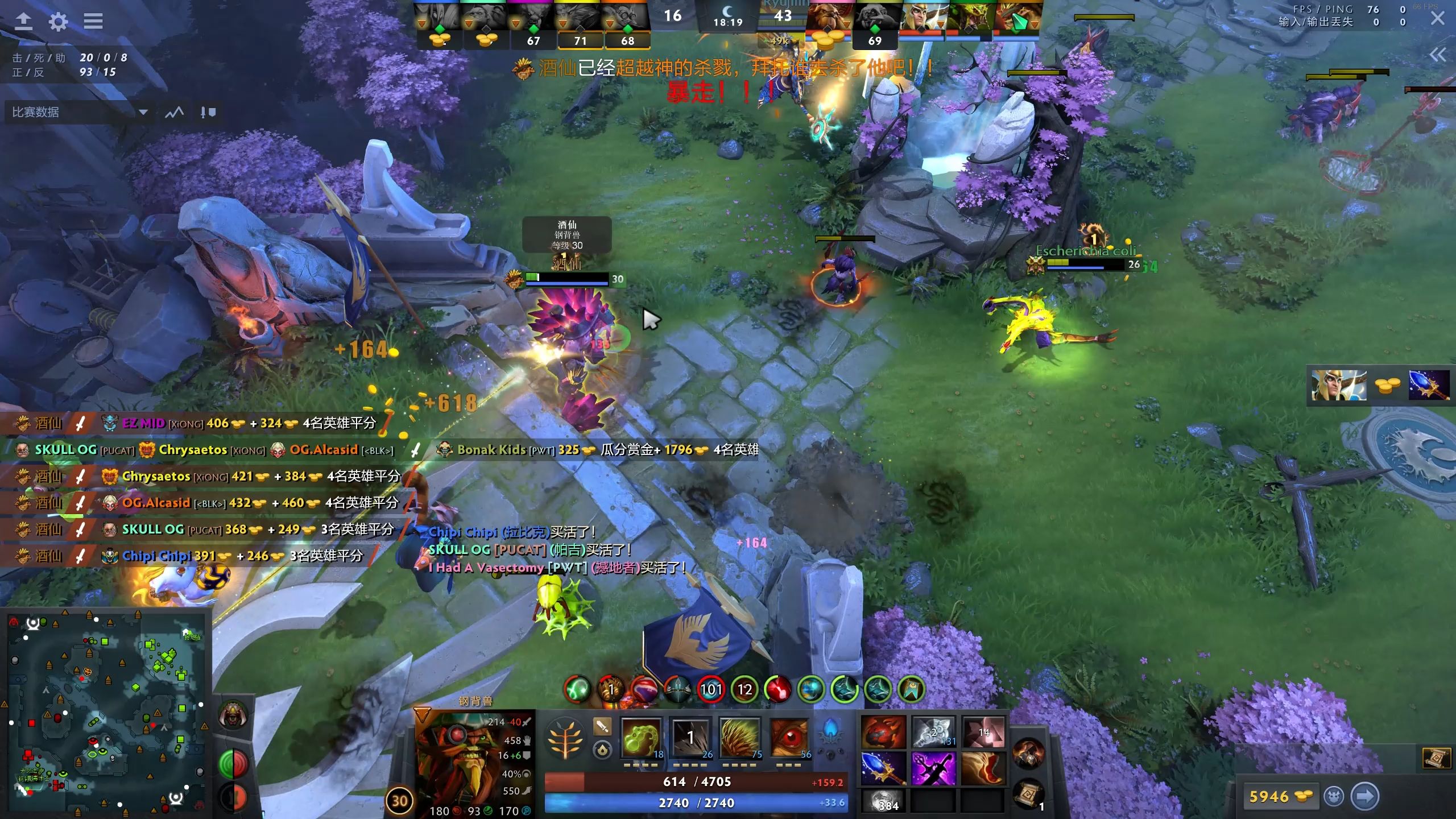 Dota2任务攻略-第2张图片