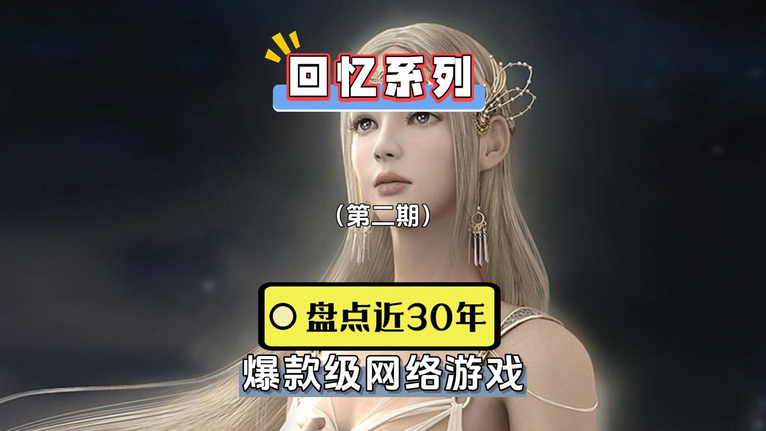 现在什么游戏现在热门游戏综述-第3张图片