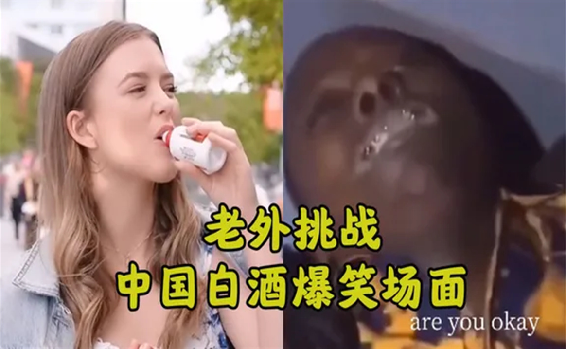 黑人操白逼黑人与白逼的冲突与挑战