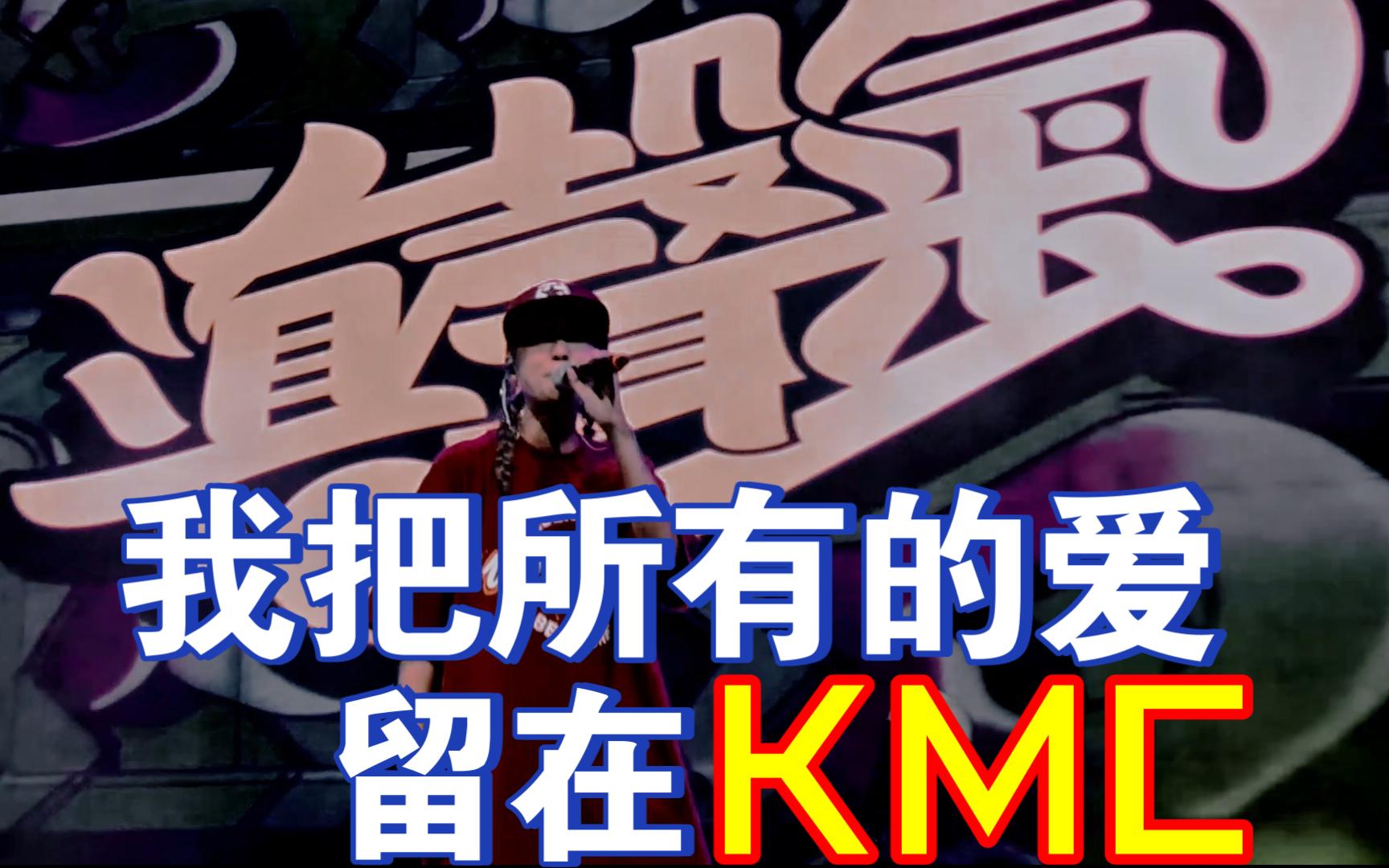 日本rapper潮水RaPPE，文化交融与音乐创新的浪潮