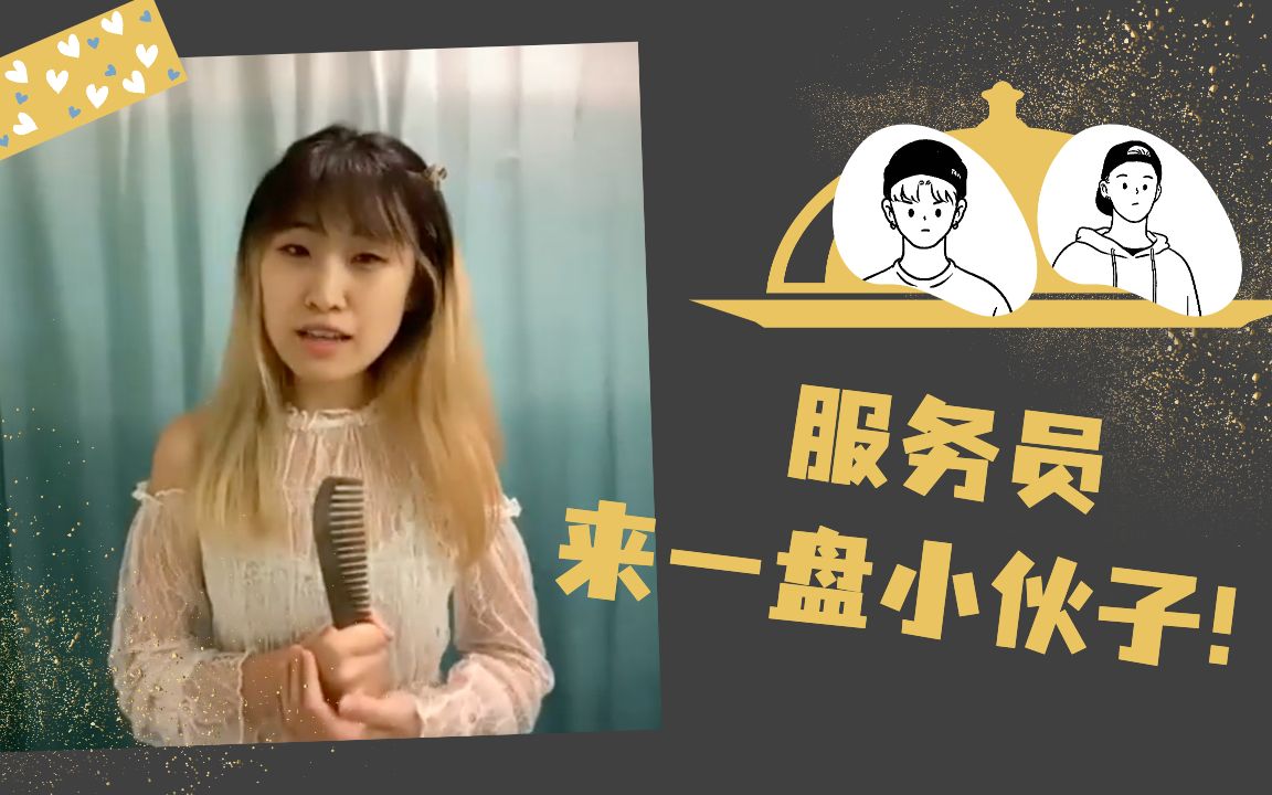 日本乱偷字幕揭秘
