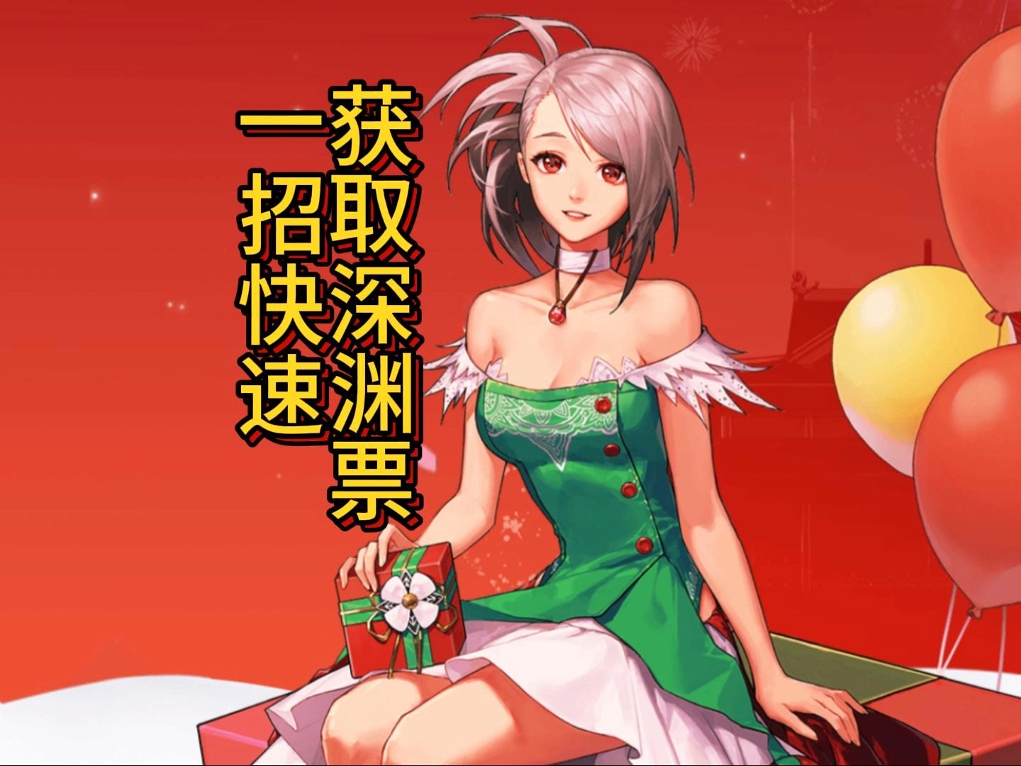 520dnf520 DNF，甜蜜与挑战的双重体验-第1张图片