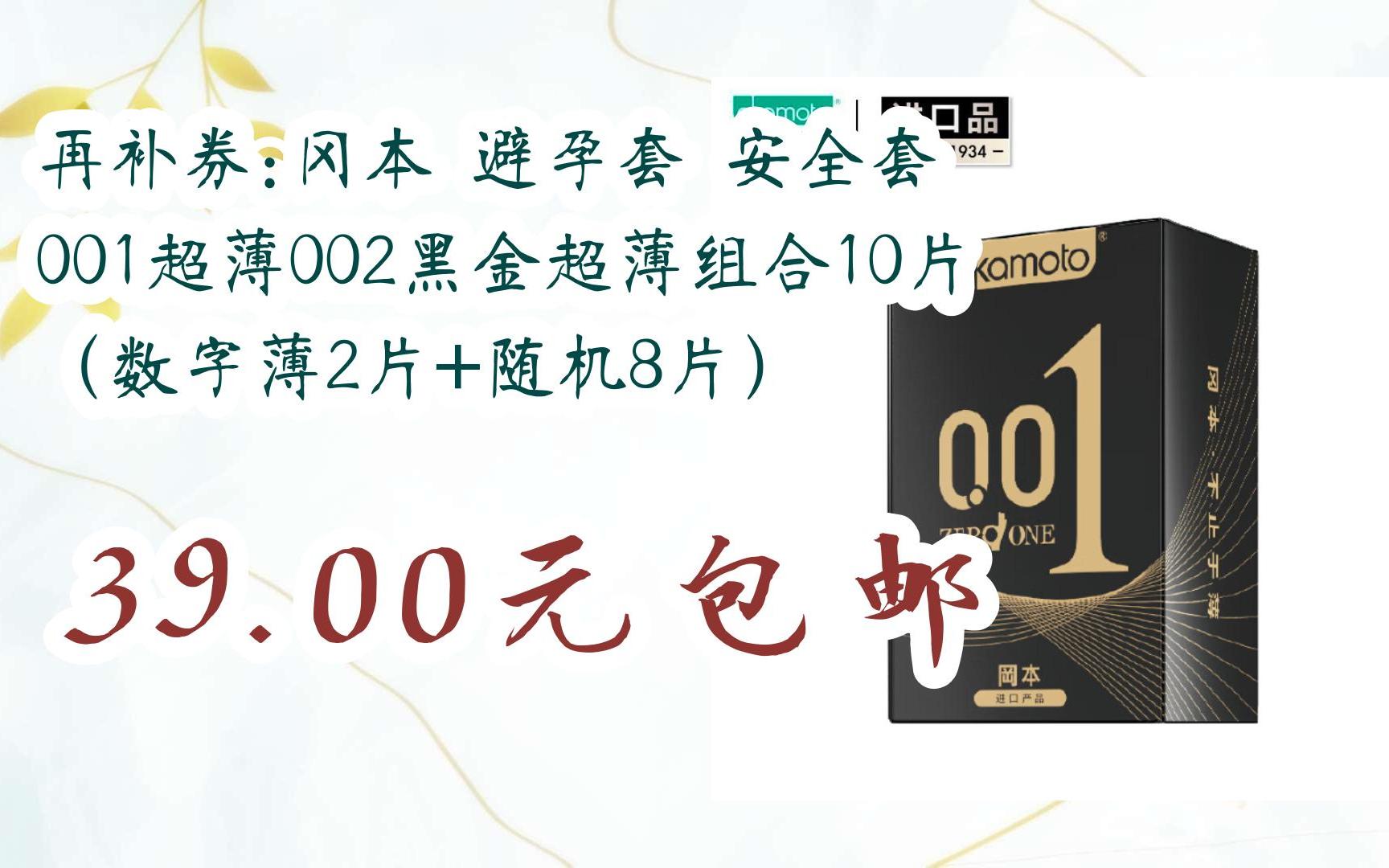安全套试用员，探索安全套的新世界-第2张图片