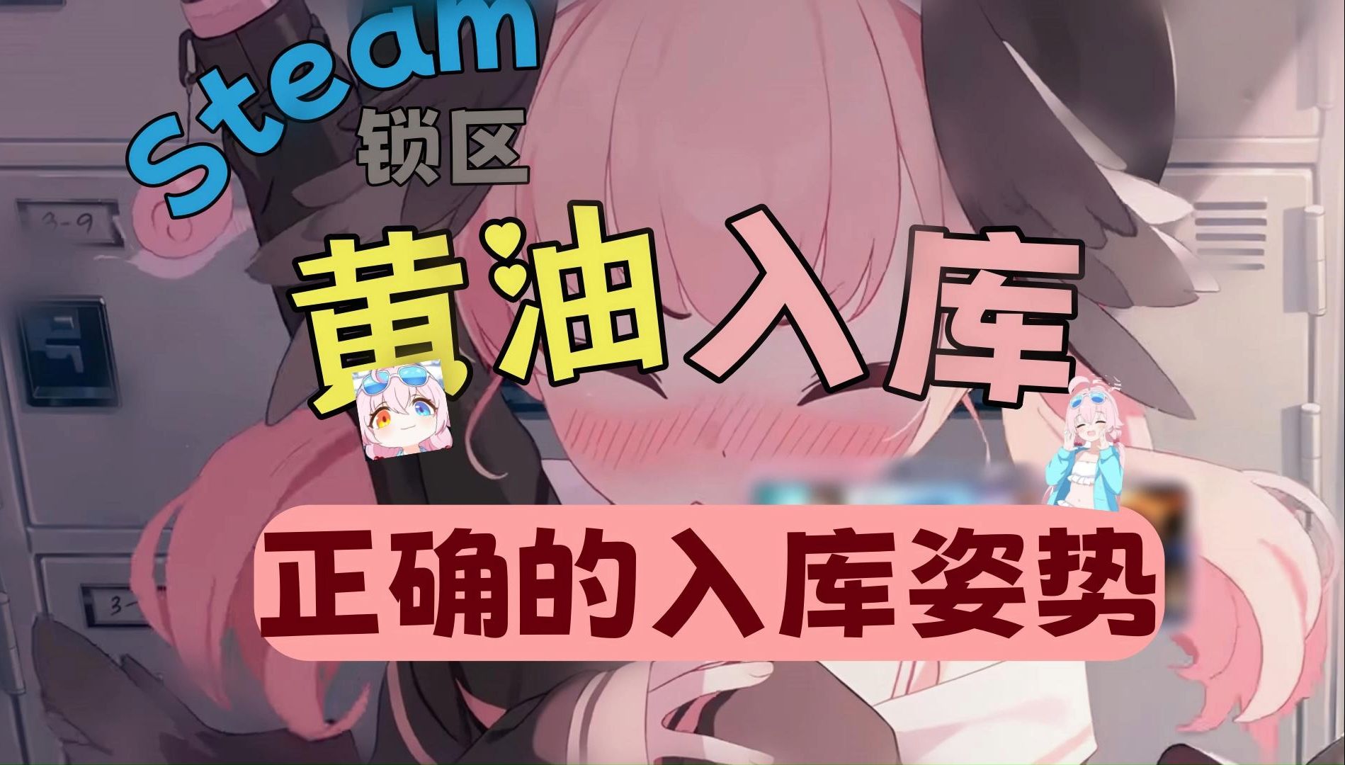 黄油手游APP推荐