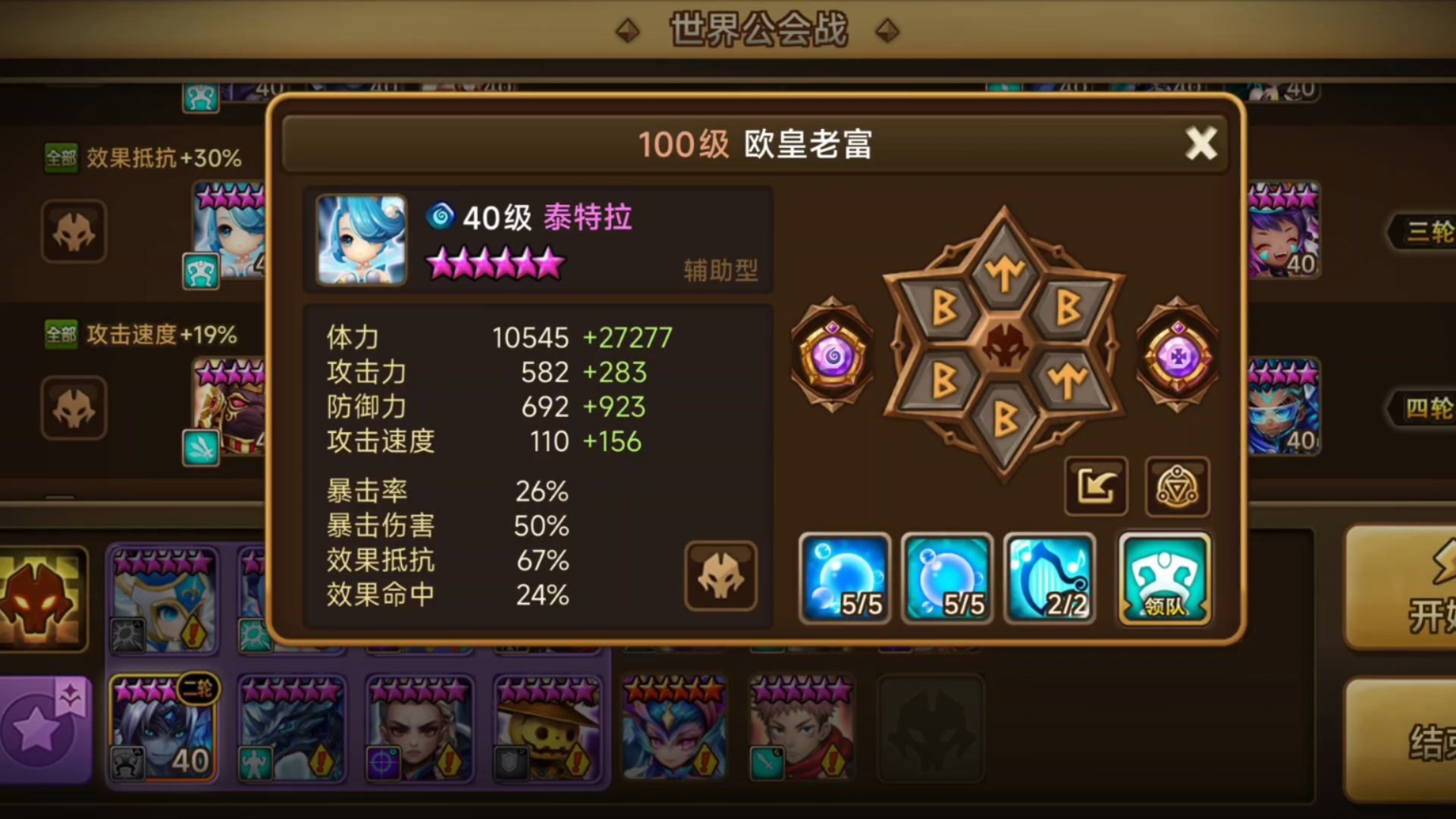 魔灵召唤天空之役官网下载魔灵召唤，天空之役