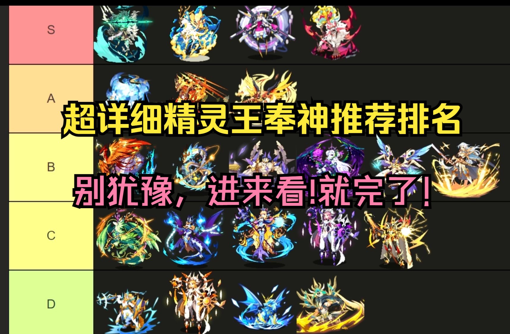 洛克王国升级攻略洛克王国升级攻略-第2张图片