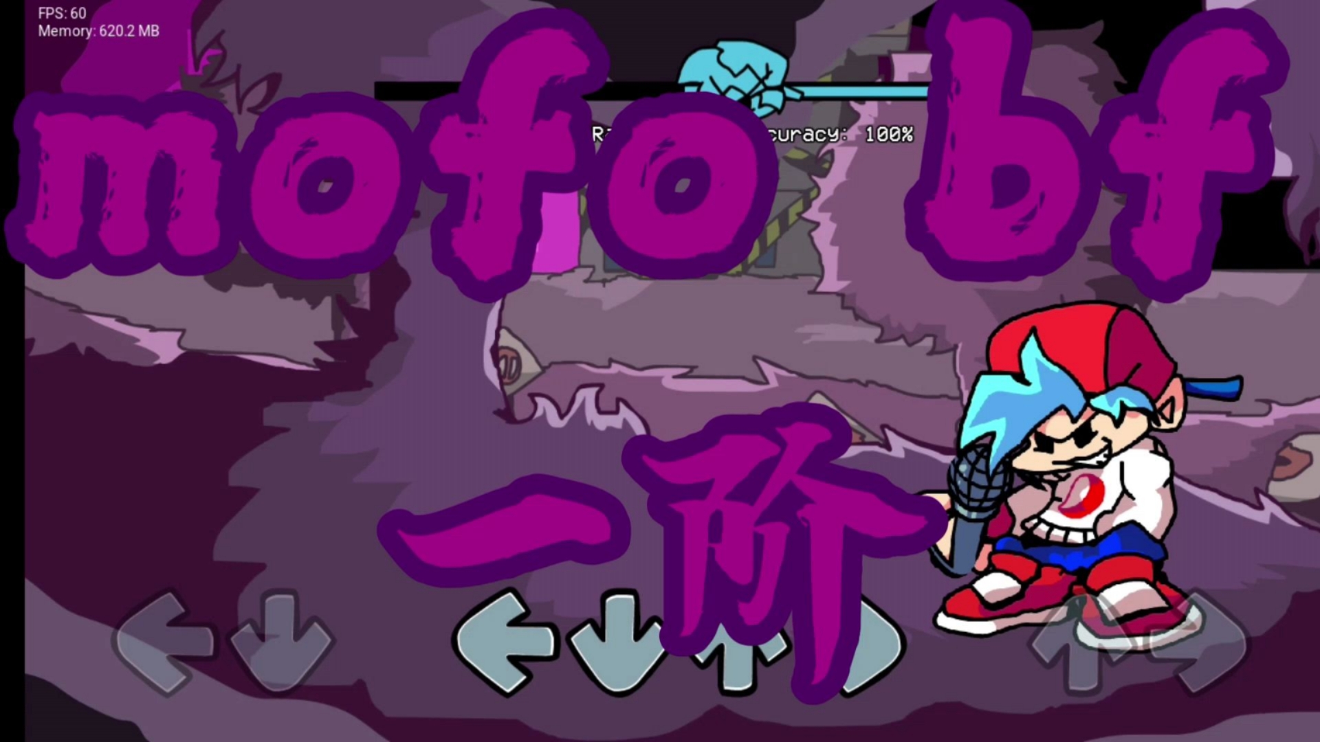 MOFOS 2018 HD，引领潮流的新纪元