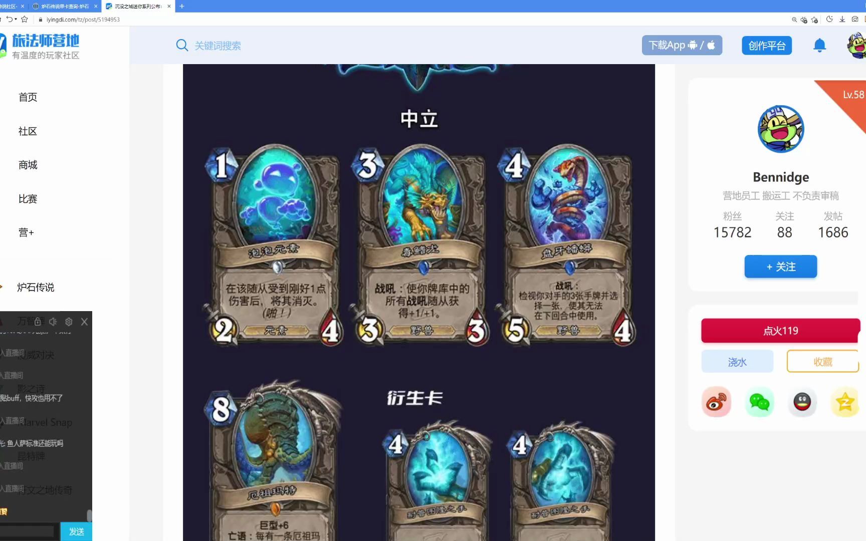 潮汐王座副本入口在哪潮汐王座副本入口探索-第2张图片