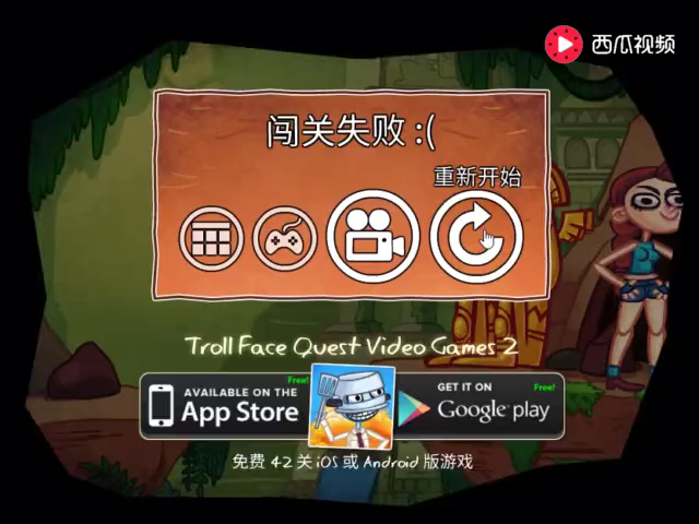 史上最贱游戏攻略史上最贱游戏攻略
