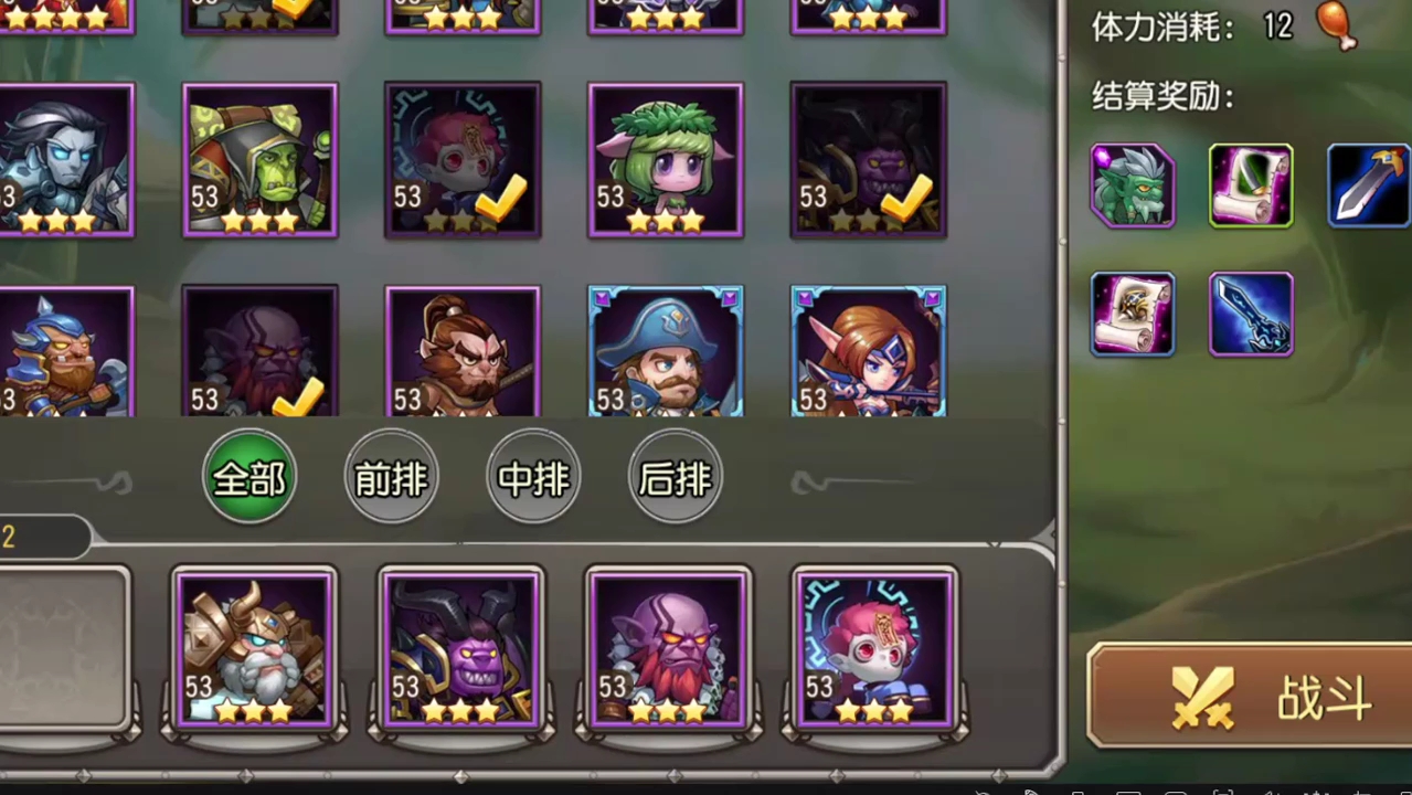 刀塔传奇分解英雄攻略-第2张图片