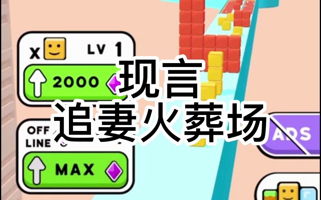 京圈公主 多人运动京圈公主的多人运动-第2张图片