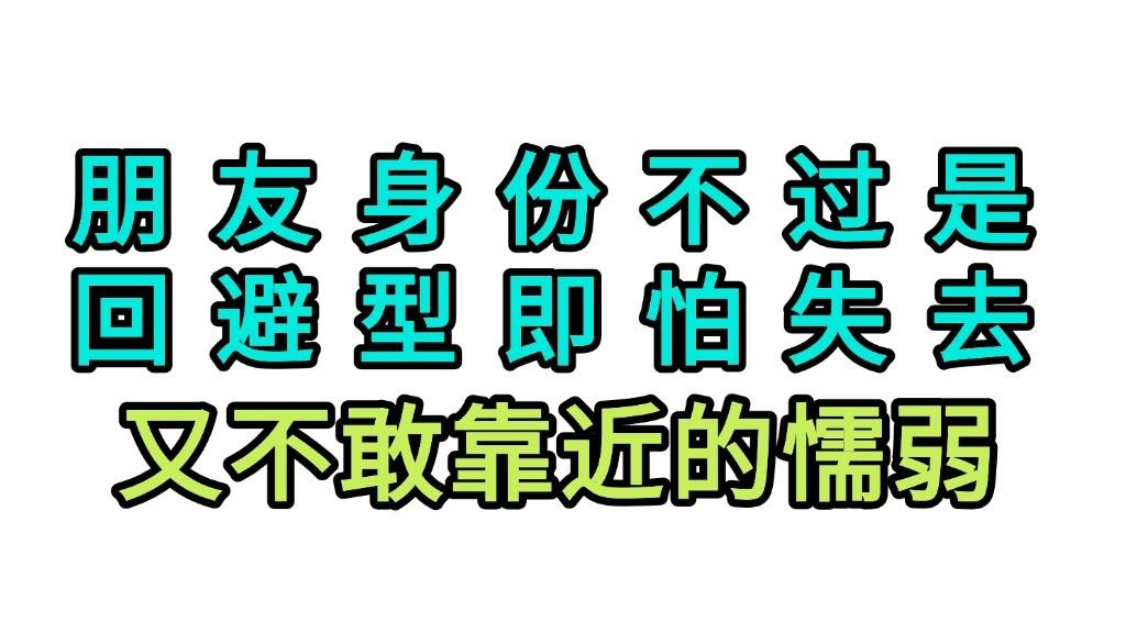 靠近你，占有你-第1张图片